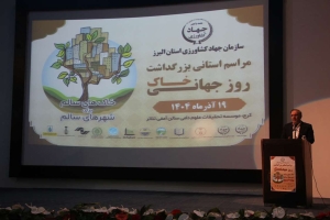 تصویر فرسایش خاک امنیت غذایی کشور را تهدید می کند