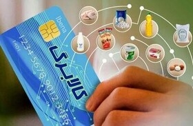 تصویر مراقب پیام‌های جعلی با عنوان دریافت کالابرگ ۴ میلیونی باشید