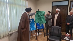 تصویر از پوسترهای طرح‌های قرآنی "حافظ شو" و "فصل تعالی" در البرز رونمایی شد