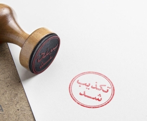 شایعۀ جمع‌آوری دیش‌های ماهواره توسط مأموران سپاه تکذیب شد