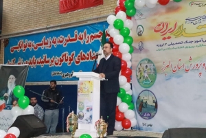 تصویر جام اقتدار ایران دانش آموزی تداعی کننده  وحدت  و امید در کشور است