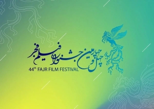 تصویر راهیابی فیلم سینمایی «پل» به چهل و چهارمین جشنواره فیلم فجر