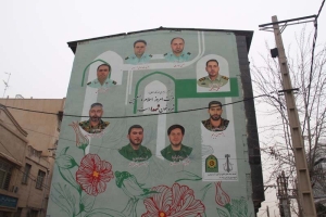 تصویر تمثال شهدای نیروی انتظامی بر دیوار مجاور بلوار بلال نقش بست