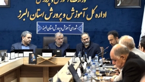 تصویر شورای آموزش و پرورش فرصت ارزشمندی برای تقویت مشارکت مردم در نظام تعلیم و تربیت است