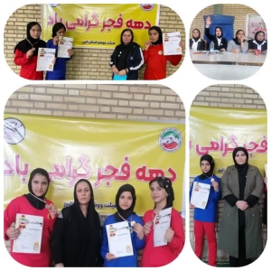 تصویر اعزام تیم ووشو بانوان ساوجبلاغ به مسابقات انتخابی استان البرز