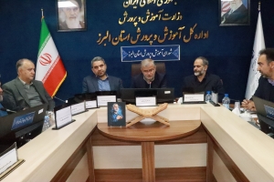 تصویر دانش آموزان البرز یک هفتم جمعیت استان را تشکیل می دهند