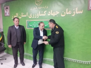 تصویر تجلیل از فرمانده یگان حفاظت اراضی استان البرز به‌ مناسبت سالروز تأسیس سازمان امور اراضی