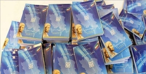 تصویر ۷۰۰ هزار شهروند البرزی تحت پوشش بیمه رایگان قرار گرفتند