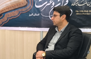 همافزایی شهرستانهای البرز جلوهای از انسجام فرهنگی استان است