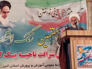 تصویر مدارس و دانشگاه ها برای تربیت عقلانیت دینی تلاش کنند