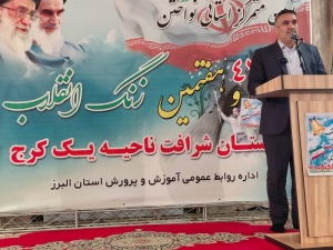 تصویر تاریخ انقلاب اسلامی پرافتخار است