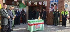 تصویر مراسم زنگ انقلاب در دبیرستان متوسطه اول میرآقا ماهدشت برگزار شد