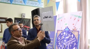 تصویر زنگ انقلاب در مدارس شهرستان فردیس نواخته شد