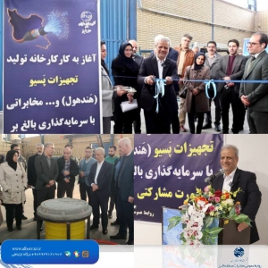 تصویر مخابرات منطقه البرز در مسیر خودکفایی تجهیزات مخابرات