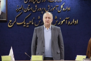 تصویر آموزش و پرورش زیربنای توسعه پایدار است