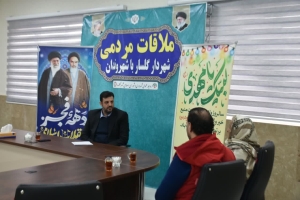 تصویر مدیران باید با روحیه مسئولیت‌پذیری، پاسخگوی مطالبات شهروندان باشند