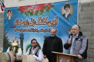 تصویر کلنگ‌زنی بزرگ‌ترین زورخانه کشور در  جوار امامزاده محمد(ع) کرج