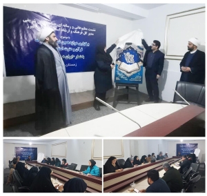 تصویر پوستر دوازدهمین نمایشگاه قرآن و عترت البرز رونمایی شد