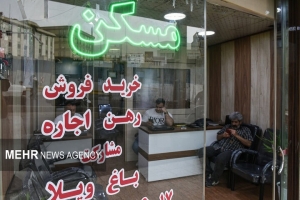 تصویر کمیسیون معاملات املاک در البرز براساس نرخ قبلی محاسبه می‌شود