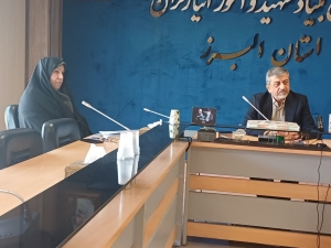 تصویر تاکید مدیرکل بنیاد شهید البرز بر روشنگری نسل جوان در برابر توطئه دشمنان