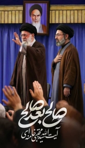 تصویر رهبر جدید با نگاه ویژه به جوانان مسیر انقلاب را ادامه می‌دهد