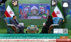 تصویر تأمین بازار استان البرز بدون وقفه ادامه دارد