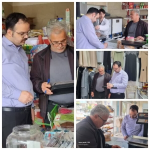 تصویر انجام ۱۹ مورد بازرسی از مراکز عرضه کالاهای اساسی در اشتهارد