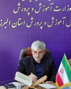تصویر بیش از ۲ هزار نفر از مراکز اسکان نوروزی فرهنگیان البرز استفاده کردند