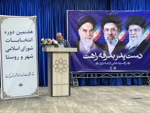 تصویر جلسه توجیهی کاندیداهای شورای اسلامی شهر محمدشهر برگزار شد