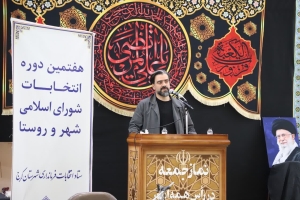 تصویر برگزاری جلسه توجیهی هفتمین دوره انتخابات شورای اسلامی شهر گرمدره