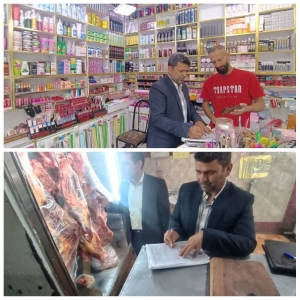 تصویر بازرسی اداره صمت نظرآباد و رسیدگی به شکایات مردمی