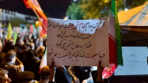 تصویر اوج بیعت با ولایت در کرج؛ شصت و دومین تجمع مردمی