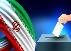 تصویر تصویب برگزاری همزمان انتخابات شوراها و ریاست جمهوری