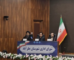 تصویر هم‌افزایی مدیران، رمز جهش توسعه‌ای نظرآباد