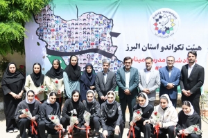 تصویر تجلیل مسئولان ورزش البرز از تیم ملی تکواندو بانوان