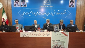 تصویر آغاز طرح ابتکاری تجلیل از کارکنان در راستای جوانی جمعیت