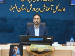 تصویر حضور ۱۵ هزار نفری دانش‌آموزان البرز در چهل‌وچهارمین دوره مسابقات قرآن، عترت و نماز