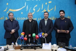 تصویر روابط عمومی اداره کل راهداری و حمل و نقل جاده‌ای استان البرز دستگاه برتر در حوزه اطلاع رسانی در ایام جنگ رمضان شد