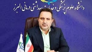 آغاز پویش ملی «هیچ‌کس تنها نیست» در البرز