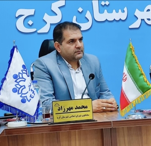 تصویر مناطق کمتر برخوردار نباید از خدمات شهری محروم بمانند
