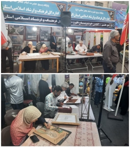 تصویر حضور هنرمندان البرزی در موکب فرهنگی‌ـ‌هنری اداره کل فرهنگ و ارشاد اسلامی