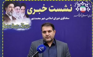 تصویر موافقت شورا با واگذاری دکه فرهنگی، تسهیل بازسازی واحدهای آسیب‌دیده و افزایش نرخ کرایه سرویس مدارس در محمدشهر