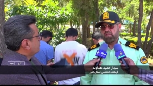 تصویر دستگیری سارقان به عنف باغ ویلاها در چهارباغ
