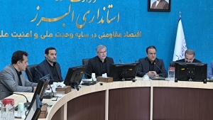 تصویر برگزاری دهمین جلسه کارگروه تنظیم بازار استان البرز