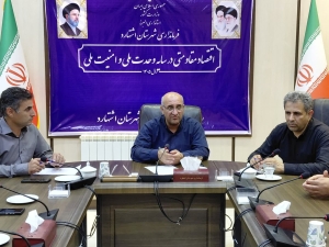 تصویر برگزاری جلسه کارگروه ستاد تسهیل و رفع موانع تولید در اشتهارد