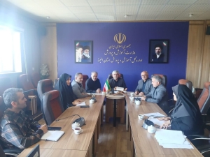 تصویر برگزاری هفتمین نشست اتاق وضعیت در آموزش و پرورش البرز