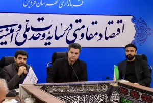 تصویر بسیج ظرفیت‌های شهرستان فردیس برای میزبانی شایسته از زائران امام شهید