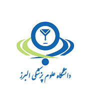 پاسخ قاطع دانشگاه علوم پزشکی البرز به ادعاهای غیر‌ مسئولانه فرماندار ساوجبلاغ