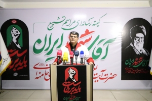تصویر هلال احمر البرز آماده اجرای طرح اسکان اضطراری برای زائران رهبر شهید