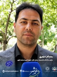 تصویر هزار سرویس حمل‌ونقل برای بدرقه «آقای شهید ایران»؛ در محمدشهر